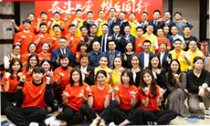 宏成咨询集团2023年会盛典（2011-2023大事记）